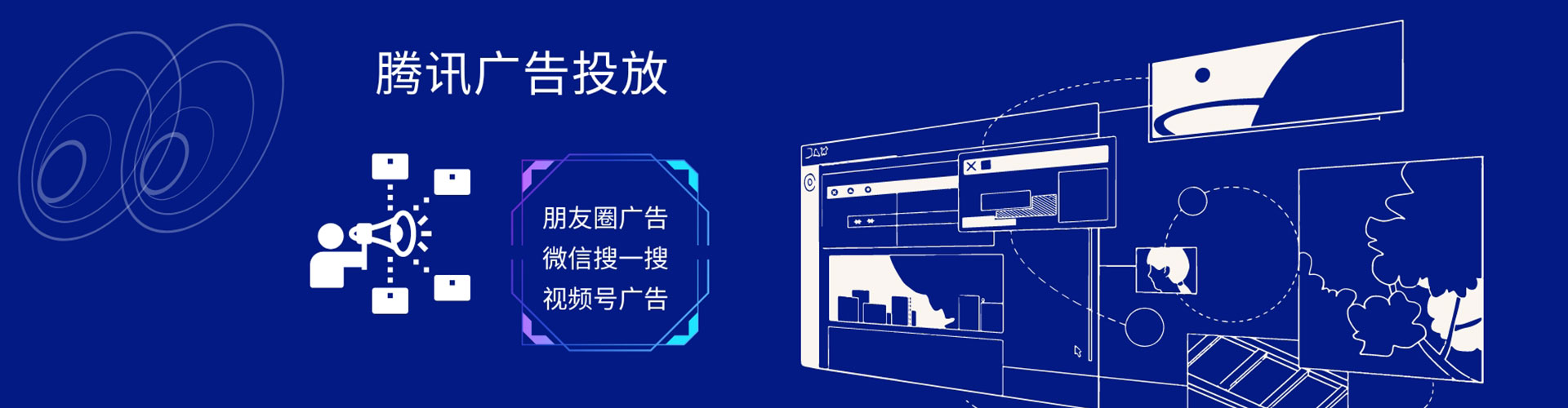 东兴谷歌sem